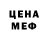 Метадон мёд Broken AimKappa