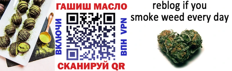 Печенье с ТГК марихуана  Кудрово 