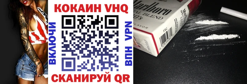 Кокаин 97%  где найти наркотики  OMG ТОР  Кудрово 