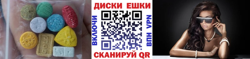Экстази Дубай  Кудрово 