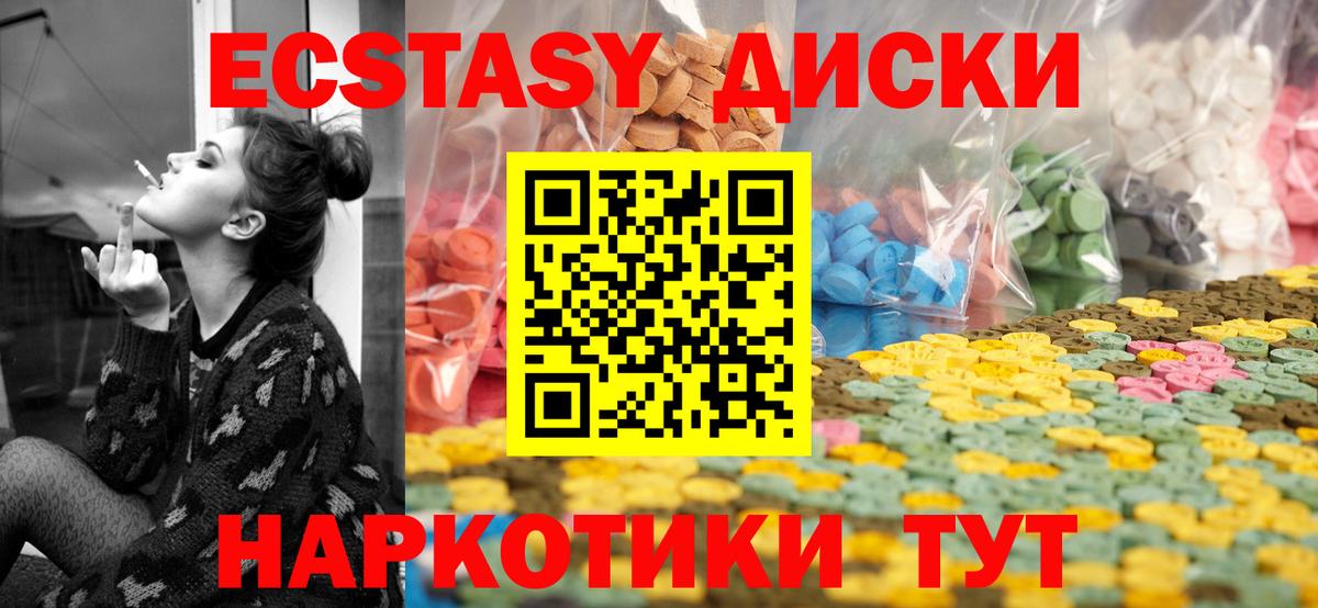 Ecstasy TESLA Кудрово