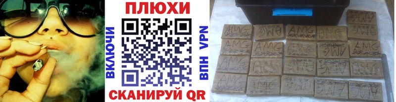 ГАШИШ индика сатива  продажа наркотиков  Кудрово 