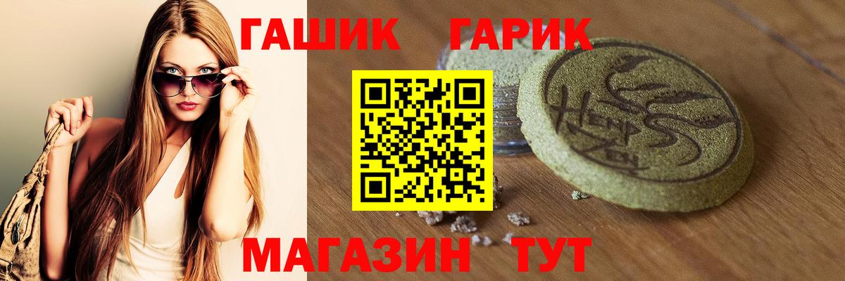 Кудрово  Гашиш Ice-O-Lator  ГАШИШ VHQ  Вход с VPN 