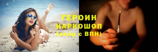 стаф Алексин