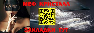 герыч Краснодар