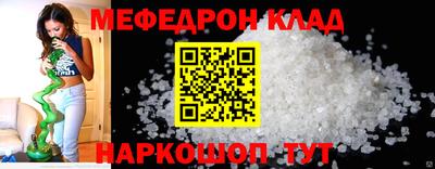 кокаин перу Краснознаменск