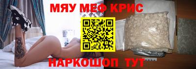 кокаин перу Краснознаменск