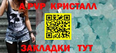 герыч Краснодар