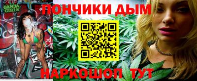 герыч Краснодар