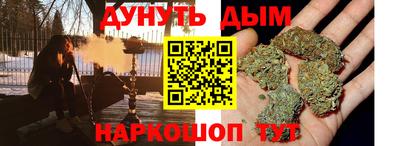 кокаин перу Краснознаменск