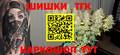 герыч Краснодар