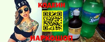 герыч Краснодар