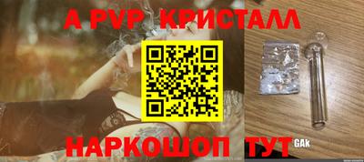 герыч Краснодар