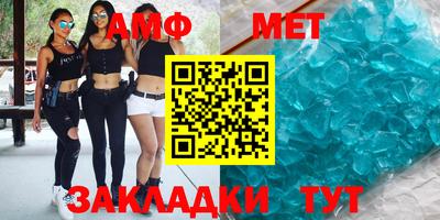 герыч Краснодар