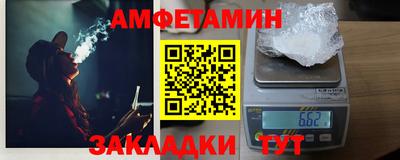 герыч Краснодар