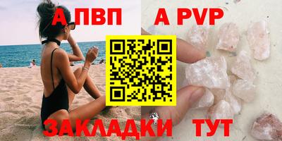кокаин перу Краснознаменск