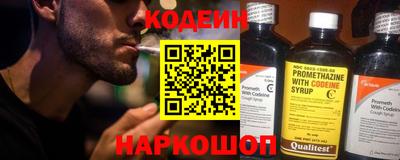 кокаин перу Краснознаменск