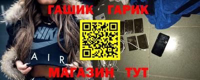 герыч Краснодар