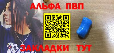 герыч Краснодар