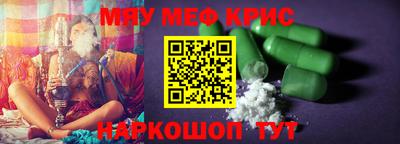 кокаин перу Краснознаменск