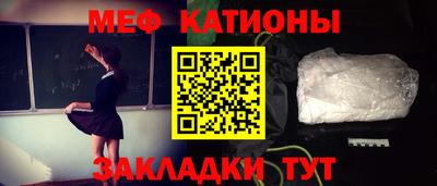кокаин перу Краснознаменск