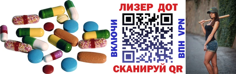 LSD-25 экстази кислота  Кудрово 