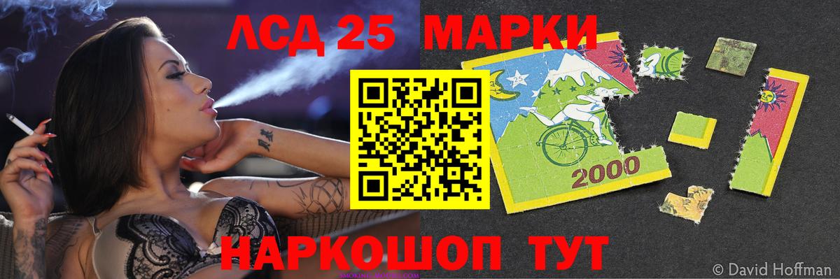 LSD-25 экстази кислота  Вход с VPN  blacksprut как зайти  Лсд 25 экстази кислота  Кудрово  LSD-25 экстази 