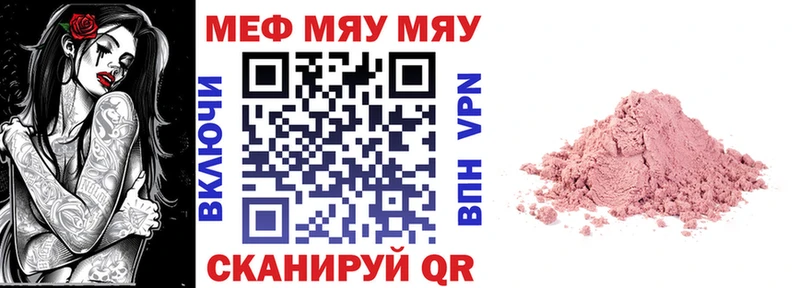 наркотики  Кудрово  Меф кристаллы 