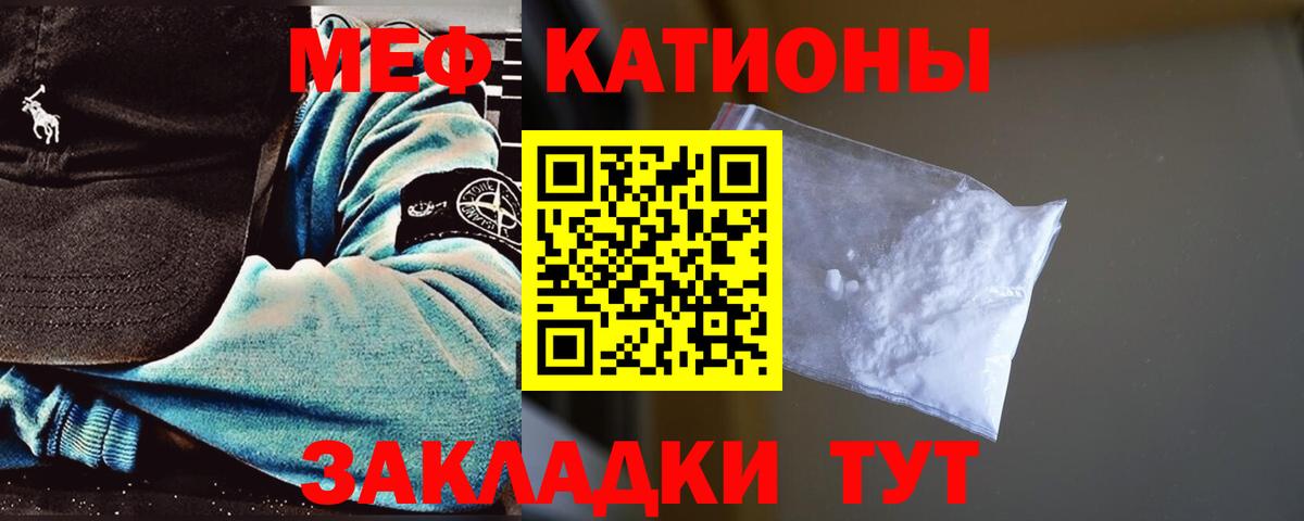 цены наркотик  Вход с VPN  МЕФ мука  МЯУ-МЯУ  Кудрово  МЯУ-МЯУ  Меф 4 MMC 