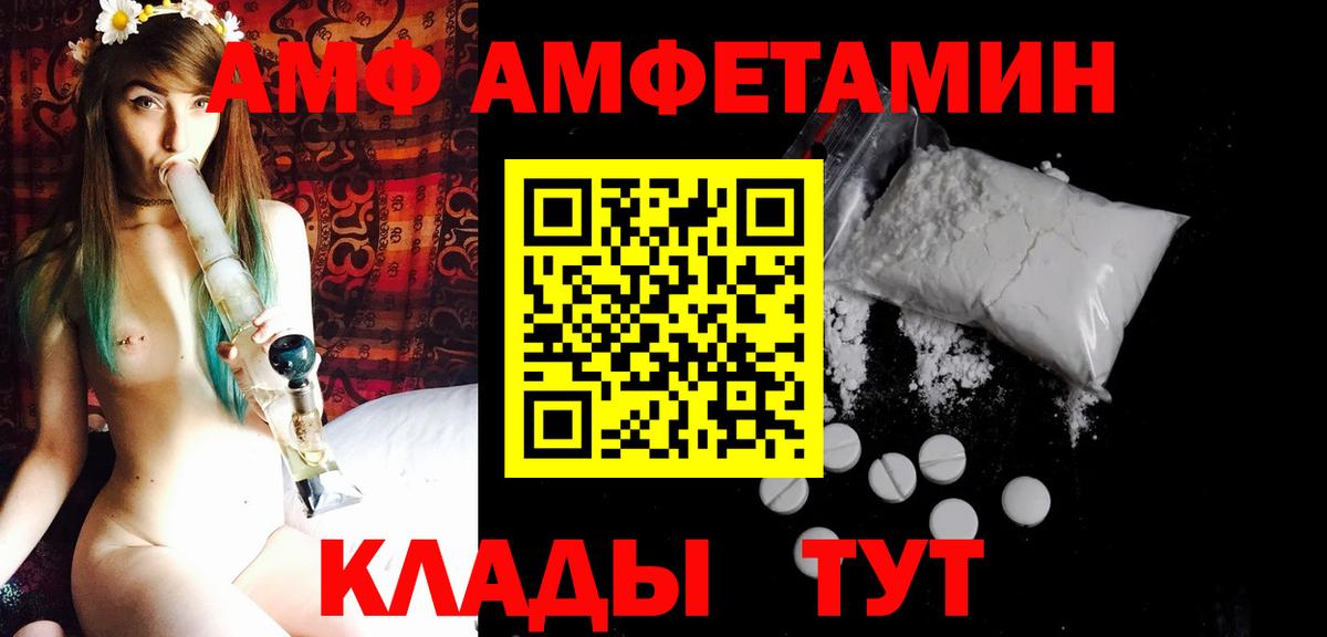 Метамфетамин пудра  Вход с VPN  Кудрово  Метамфетамин пудра 