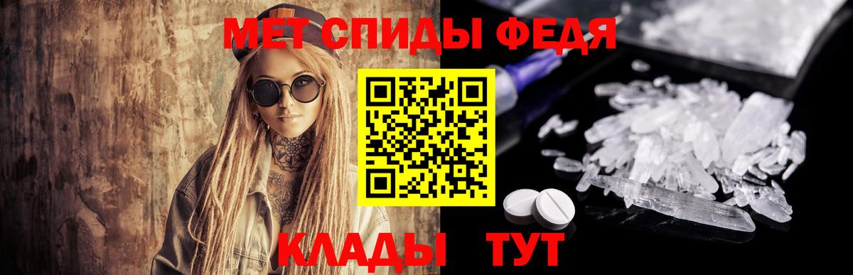 Первитин мет Кудрово