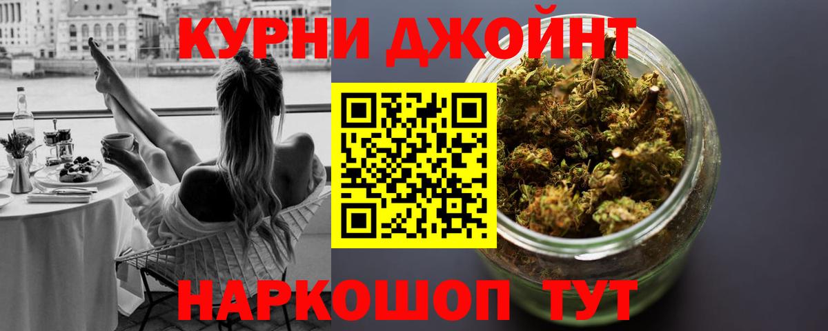Шишки марихуана конопля Кудрово