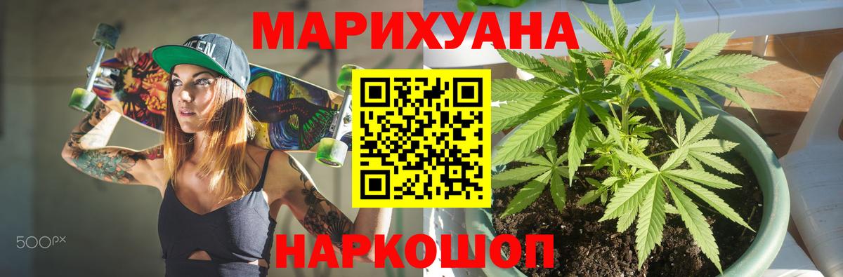Кудрово  Конопля MAZAR  Шишки марихуана план  Вход с VPN 
